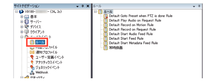 SN16_Receives fault detection information_1